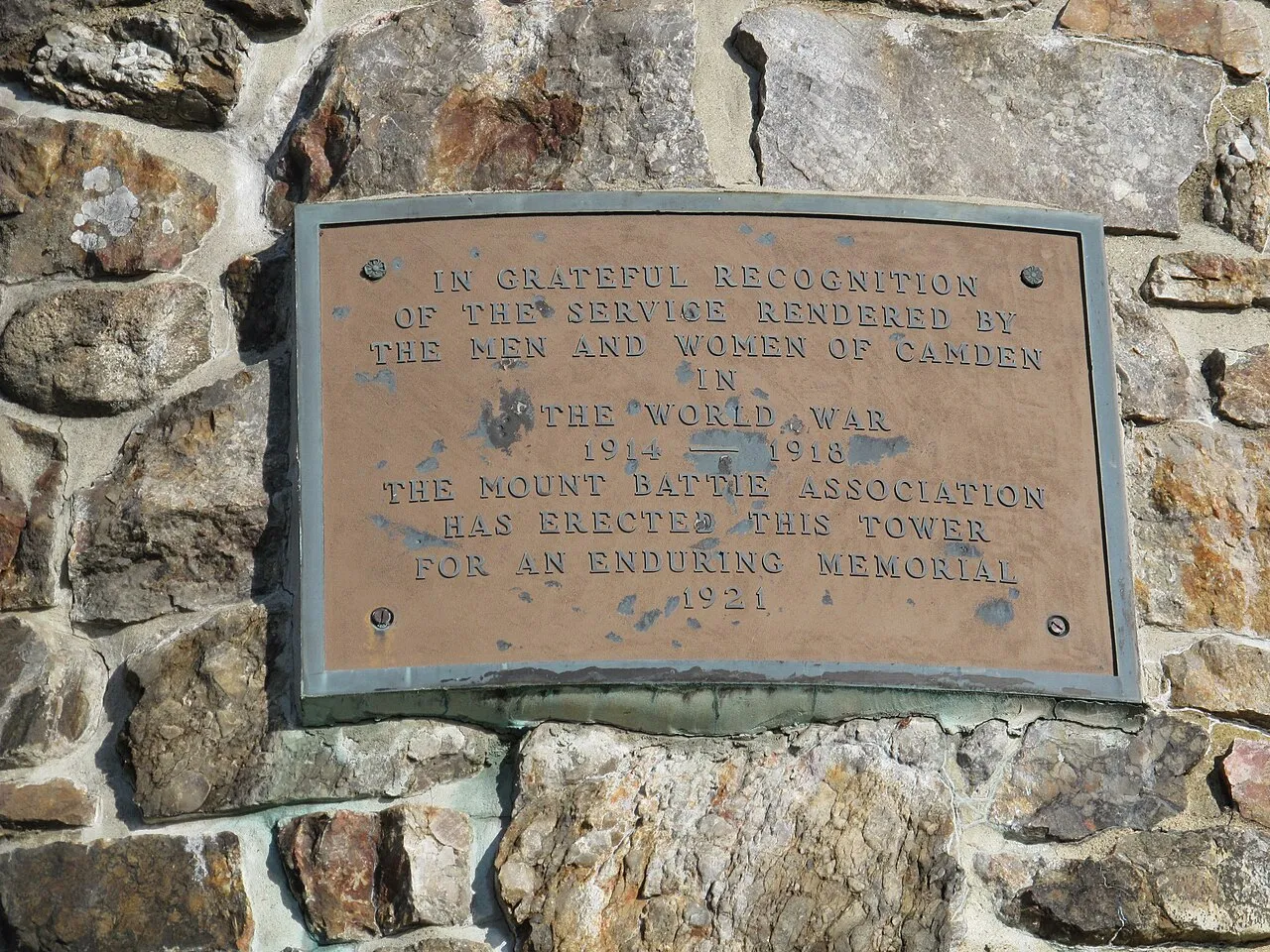 Camden Hills Campground