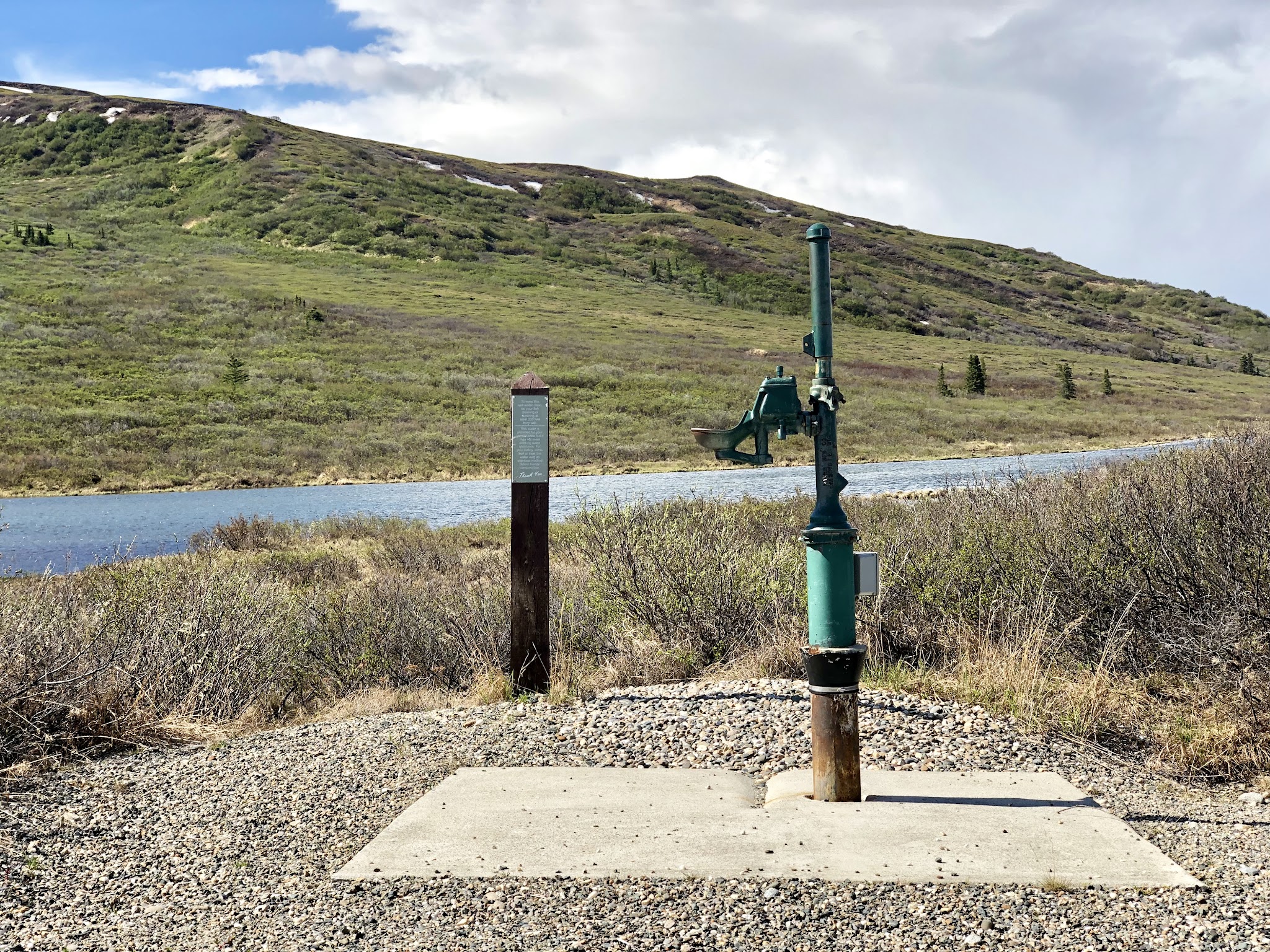 Fielding Lake State Recreation Area