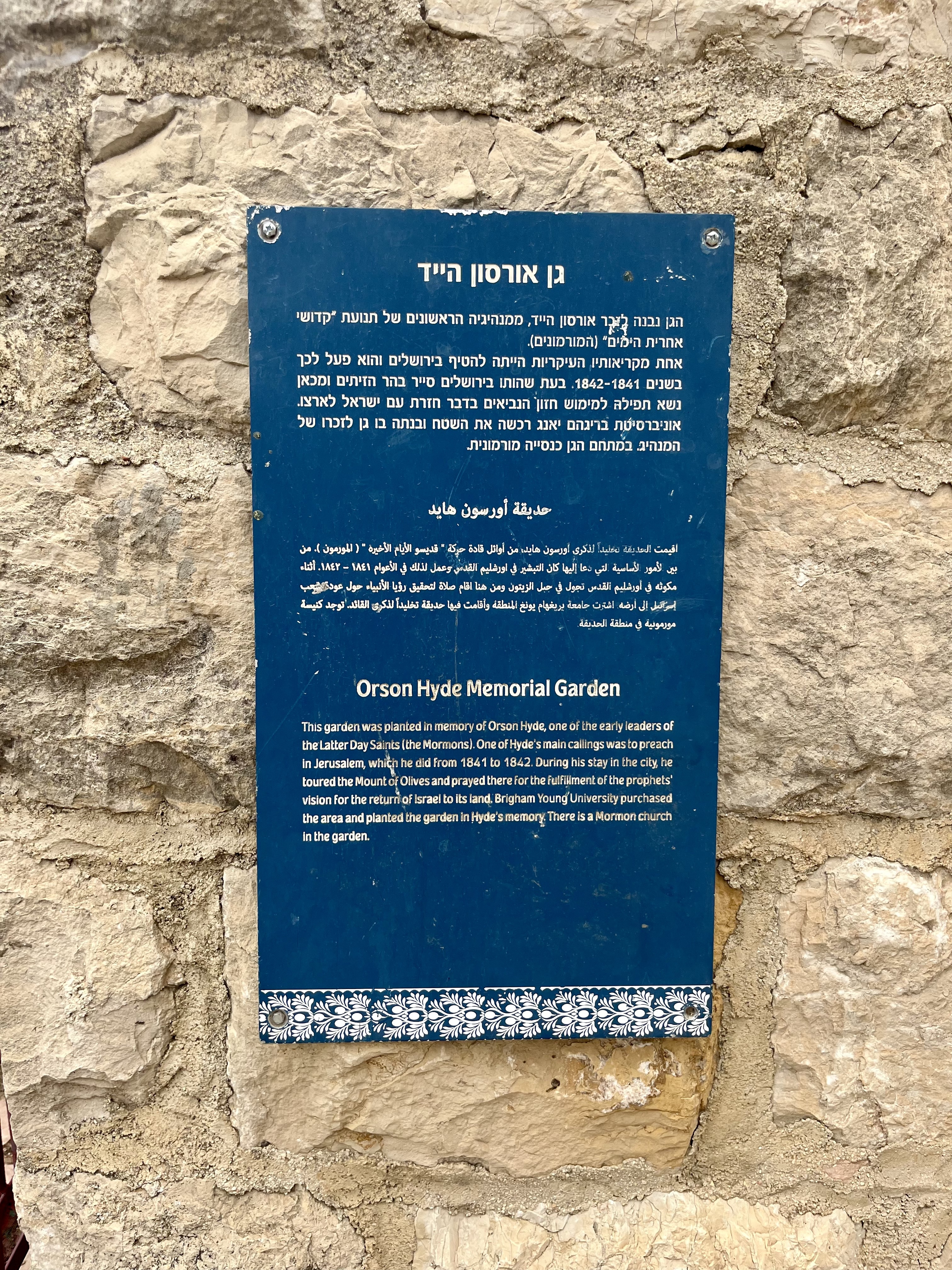 Hyde Memorial